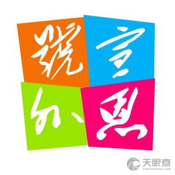 宣恩縣翔宇信息咨詢服務(wù)部 專業(yè)信息咨詢，助力區(qū)域發(fā)展